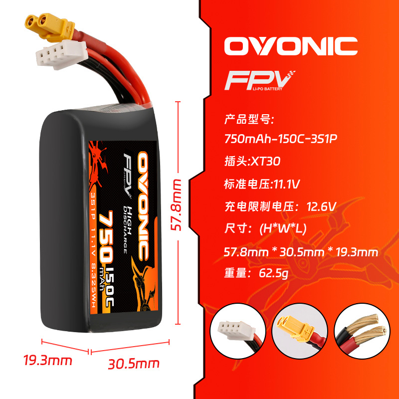 Горячая новинка: аккумулятор L – обзор и цена Drone Racing Battery