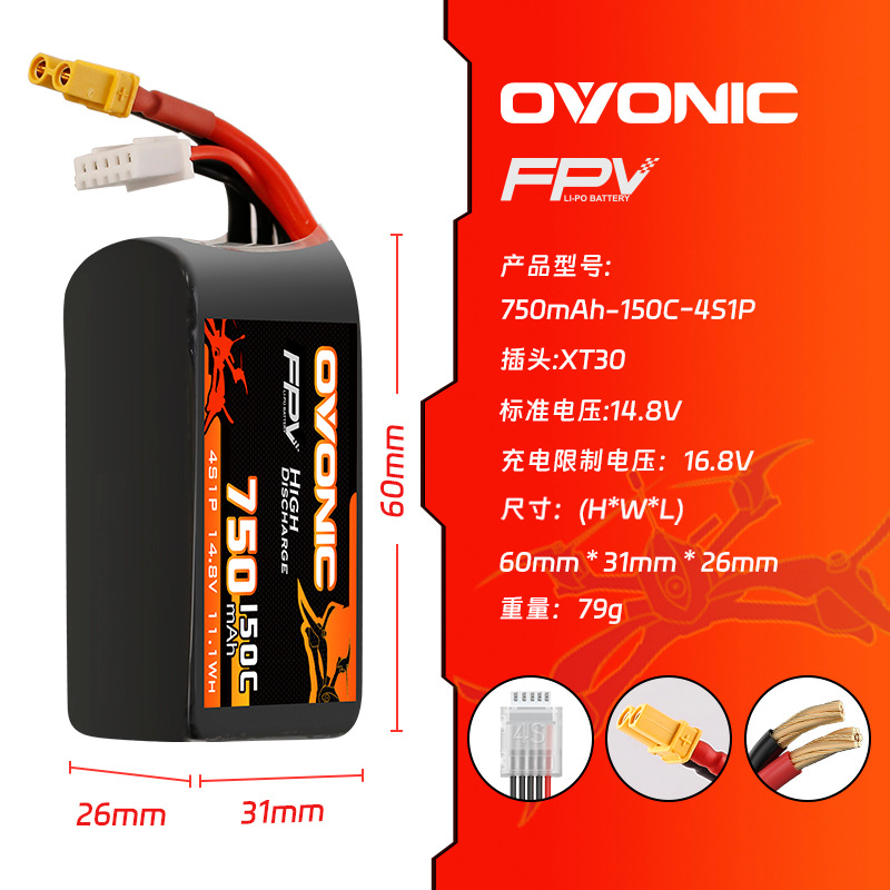 Горячая новинка: аккумулятор L – обзор и цена Drone Racing Battery